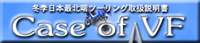 OTSUKA HP Botton