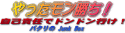 �p�N���̃z�[���y�[�W